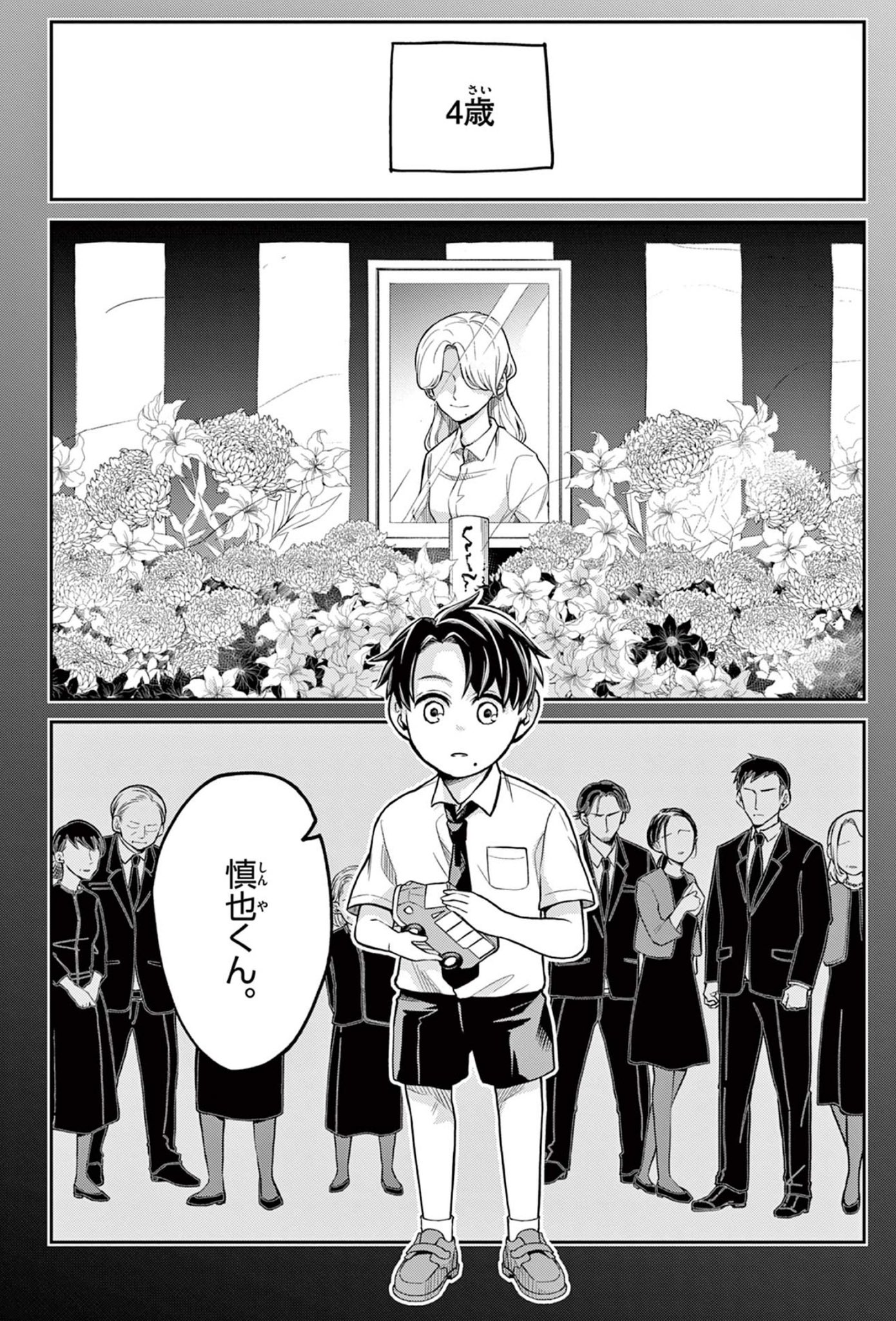 【漫画】厳格すぎる教師の子供はどう育つ？の画像