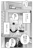 【漫画】厳格すぎる教師の子供はどう育つ？の画像