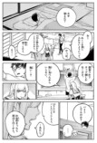 【漫画】厳格すぎる教師の子供はどう育つ？の画像
