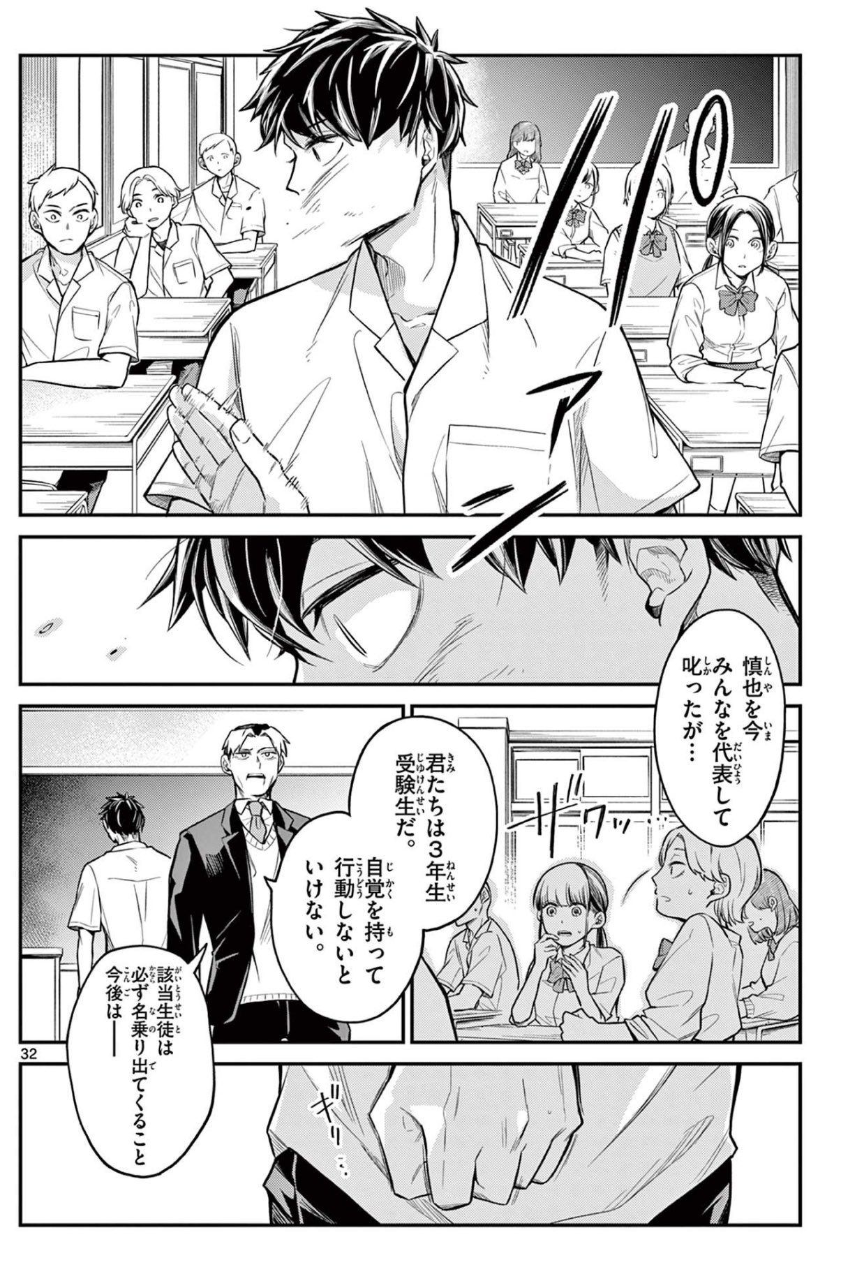 【漫画】厳格すぎる教師の子供はどう育つ？の画像