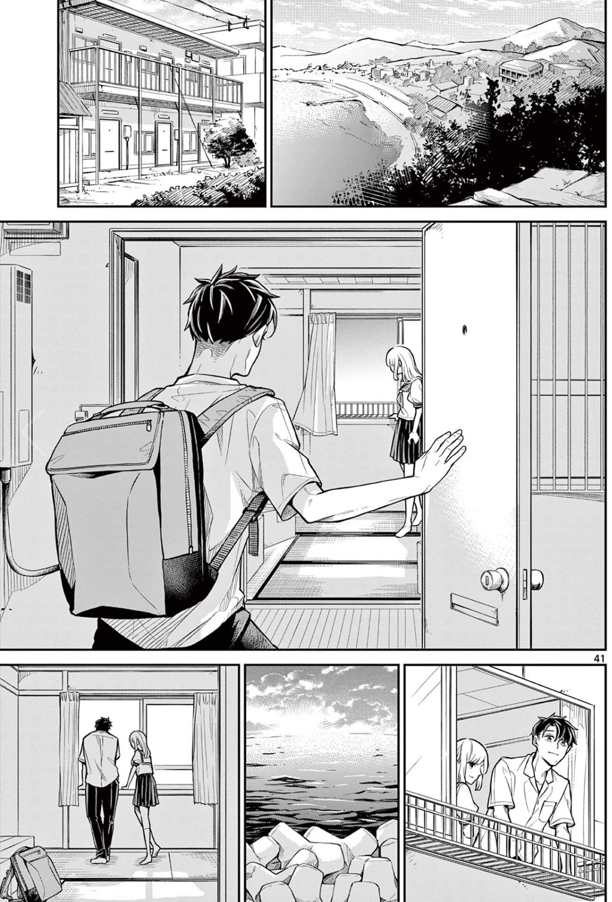 【漫画】厳格すぎる教師の子供はどう育つ？の画像