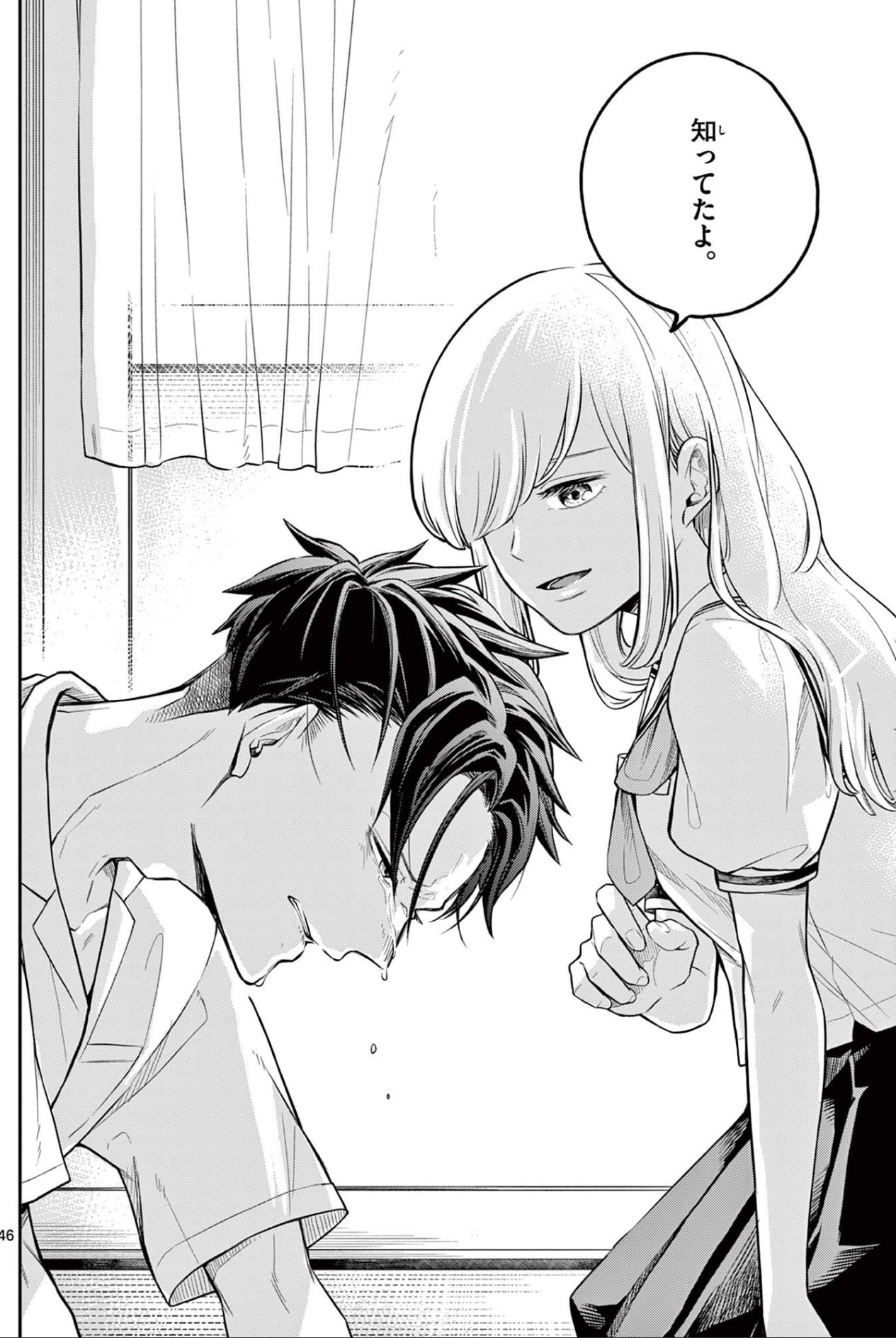 【漫画】厳格すぎる教師の子供はどう育つ？の画像