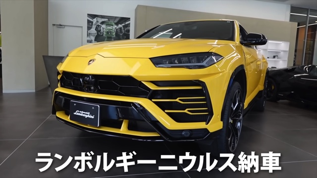 あま猫、念願のランボルギーニ納車の画像