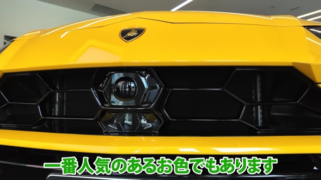 あま猫、念願のランボルギーニ納車の画像