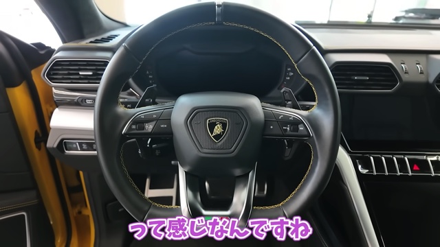 あま猫、念願のランボルギーニ納車の画像