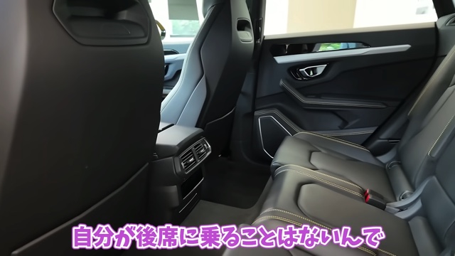 あま猫、念願のランボルギーニ納車の画像