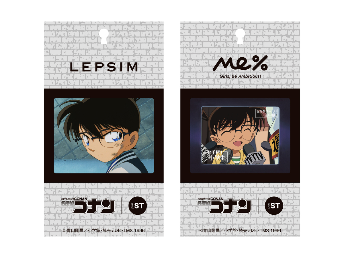 名探偵コナン、日常使いに便利なグッズ登場の画像