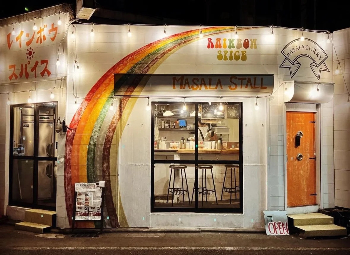 【漫画】『がんばる私のスパイスカレー』の画像