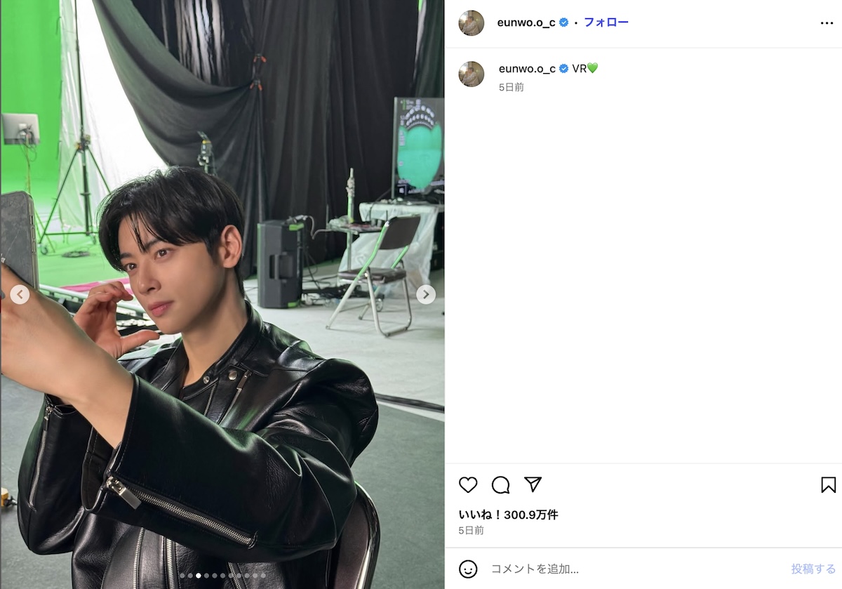 チャウヌ、モフモフな愛犬との2ショット公開の画像