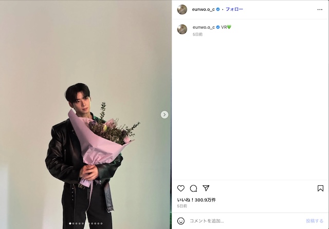 チャウヌ、モフモフな愛犬との2ショット公開の画像