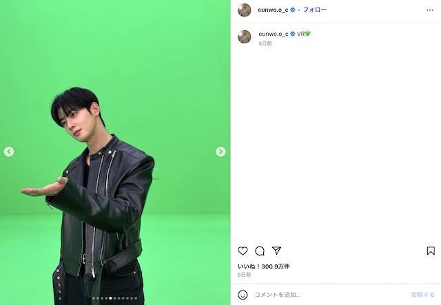 チャウヌ、モフモフな愛犬との2ショット公開の画像