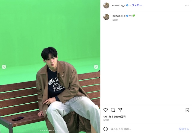 チャウヌ、モフモフな愛犬との2ショット公開の画像