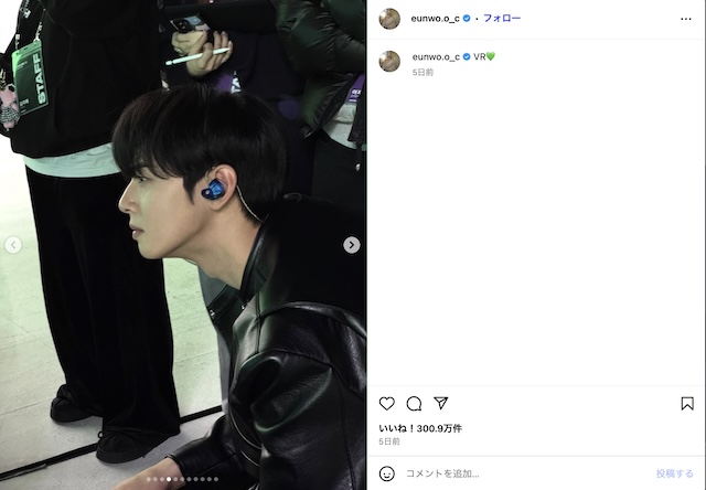 チャウヌ、モフモフな愛犬との2ショット公開の画像