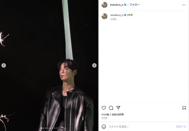 チャウヌ、モフモフな愛犬との2ショット公開の画像