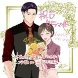 A.B.C-Z 戸塚祥太＆紺野彩夏、ドラマでW主演の画像