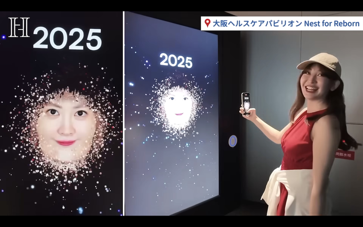 小嶋陽菜、肌見せドレスで大阪万博を満喫