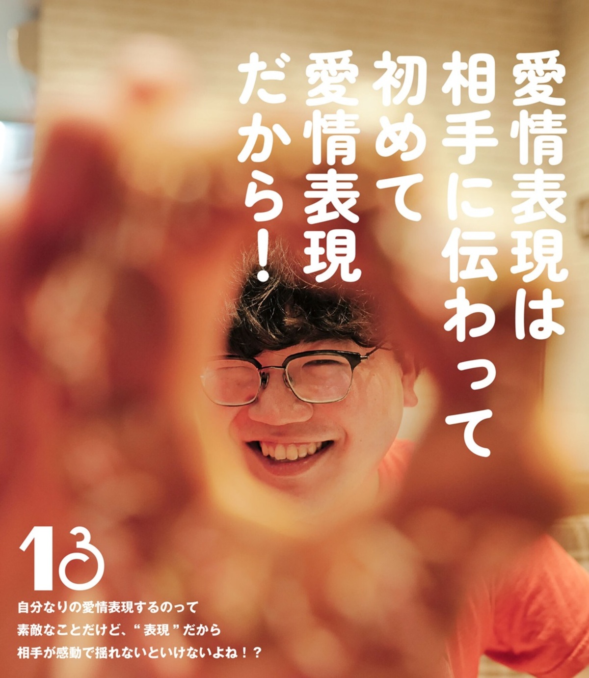 佐伯ポインティの日めくりカレンダーが話題の画像