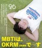 佐伯ポインティの日めくりカレンダーが話題の画像