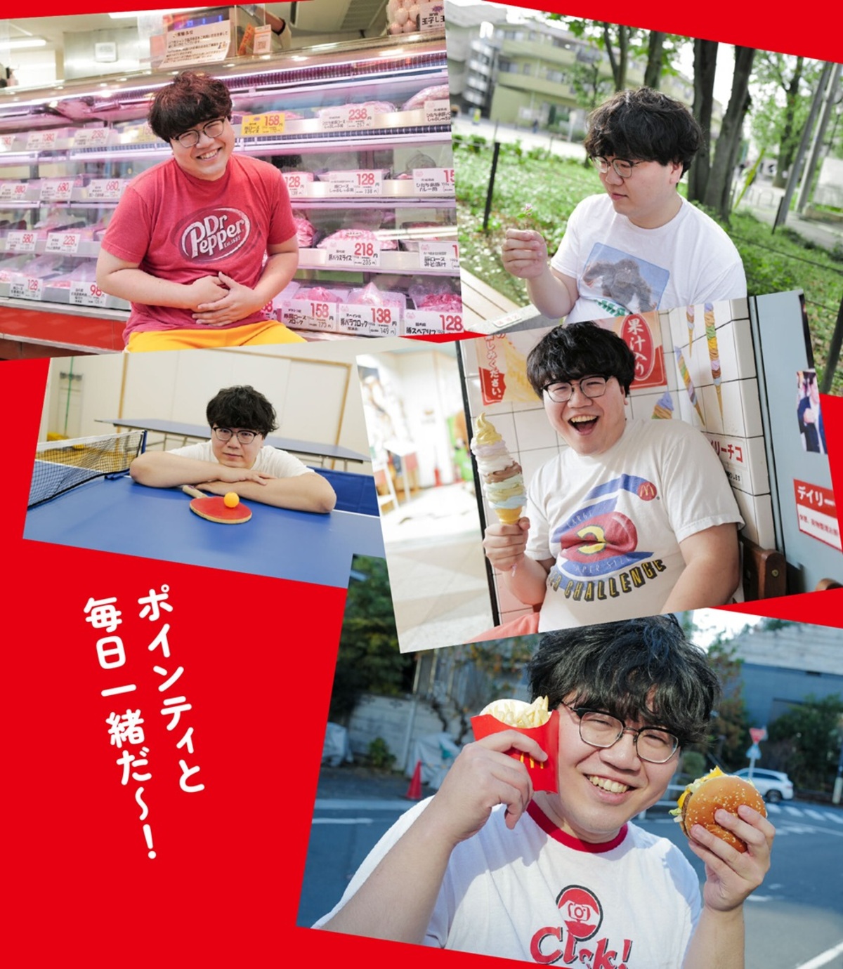 佐伯ポインティの日めくりカレンダーが話題の画像