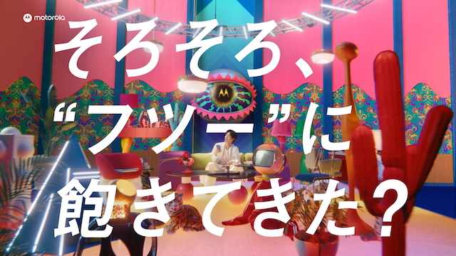 新TVCM「Google Geminiと模様替え」篇より