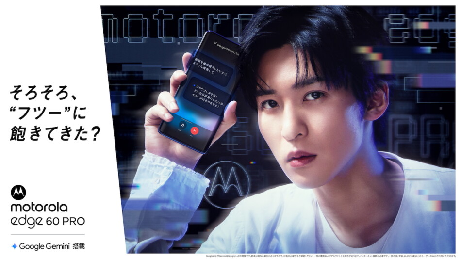 目黒蓮、AIで部屋の模様替えに挑戦