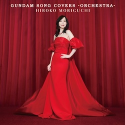 森口博子『GUNDAM SONG COVERS -ORCHESTRA-』インタビュー