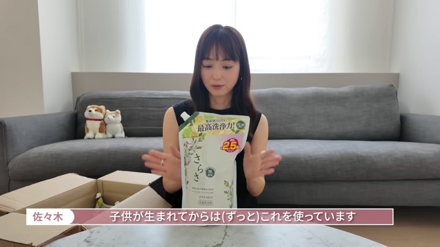 佐々木希、ノースリーブ姿で購入品紹介の画像