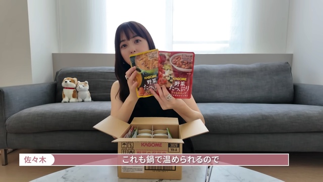 佐々木希、ノースリーブ姿で購入品紹介の画像