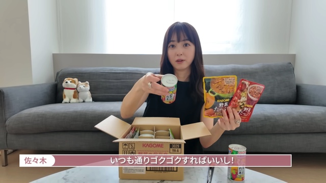 佐々木希、ノースリーブ姿で購入品紹介の画像