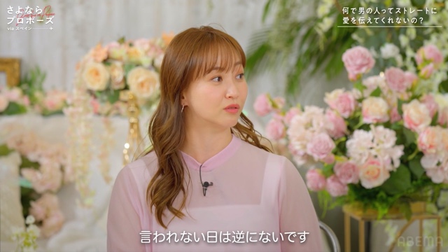 『さよならプロポーズ via スペイン』5話の画像