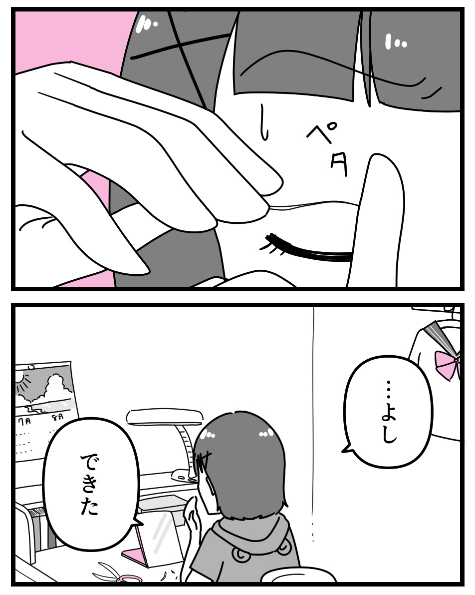 【漫画】娘に「整形したい」と言われたら？の画像