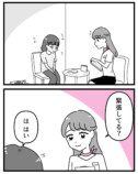 【漫画】娘に「整形したい」と言われたら？の画像