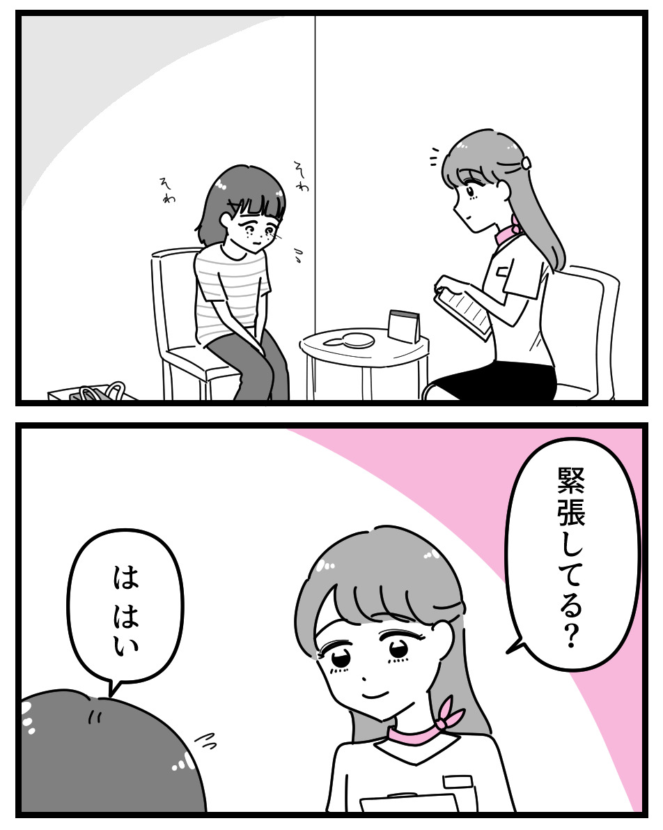 【漫画】娘に「整形したい」と言われたら？の画像