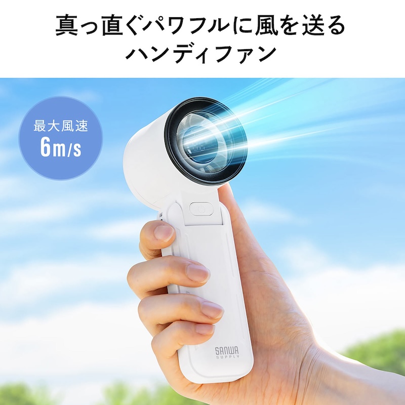 “ドライヤー級”の3WAYハンディファンの画像