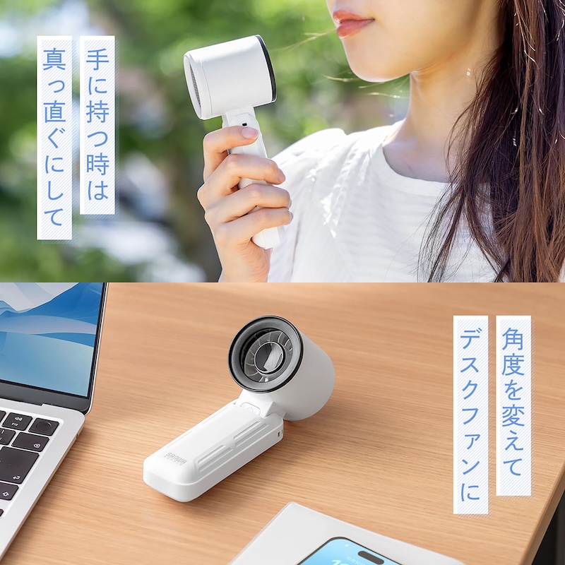 “ドライヤー級”の3WAYハンディファンの画像