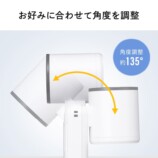 “ドライヤー級”の3WAYハンディファンの画像