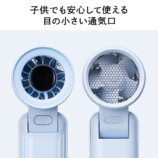 “ドライヤー級”の3WAYハンディファンの画像