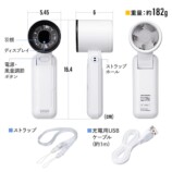 “ドライヤー級”の3WAYハンディファンの画像