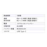 “ドライヤー級”の3WAYハンディファンの画像