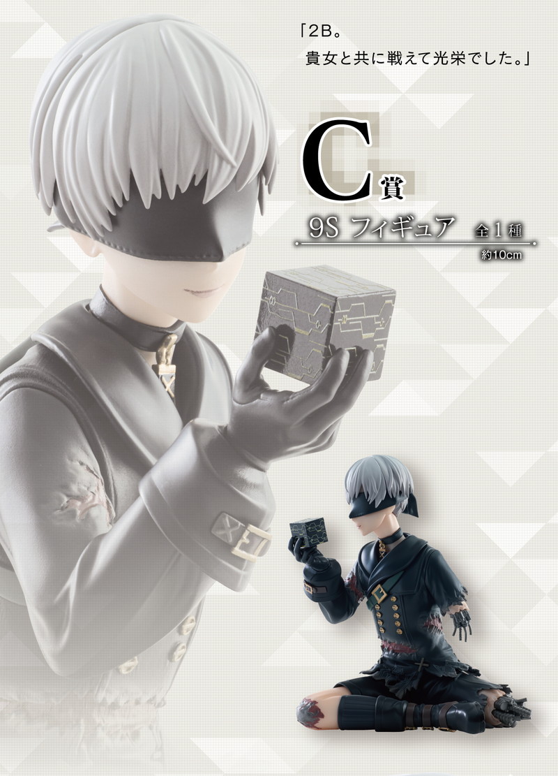 一番くじ『NieR:Automata Ver1.1a』新商品登場の画像