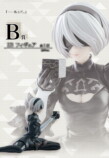 一番くじ『NieR:Automata Ver1.1a』新商品登場の画像