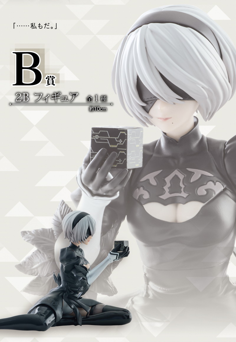 一番くじ『NieR:Automata Ver1.1a』新商品登場の画像