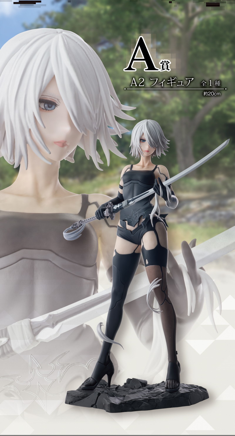 一番くじ『NieR:Automata Ver1.1a』新商品登場の画像