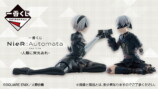 一番くじ『NieR:Automata Ver1.1a』新商品登場の画像