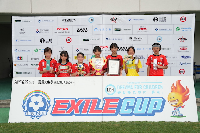 『EXILE CUP 2025』東海大会より