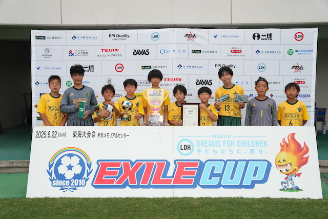 『EXILE CUP 2025』東海大会より