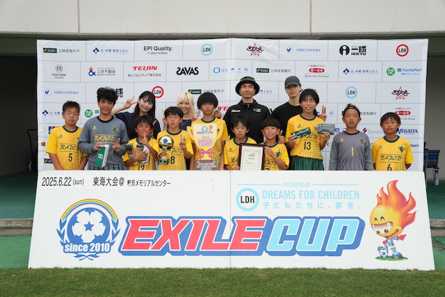 『EXILE CUP 2025』東海大会より