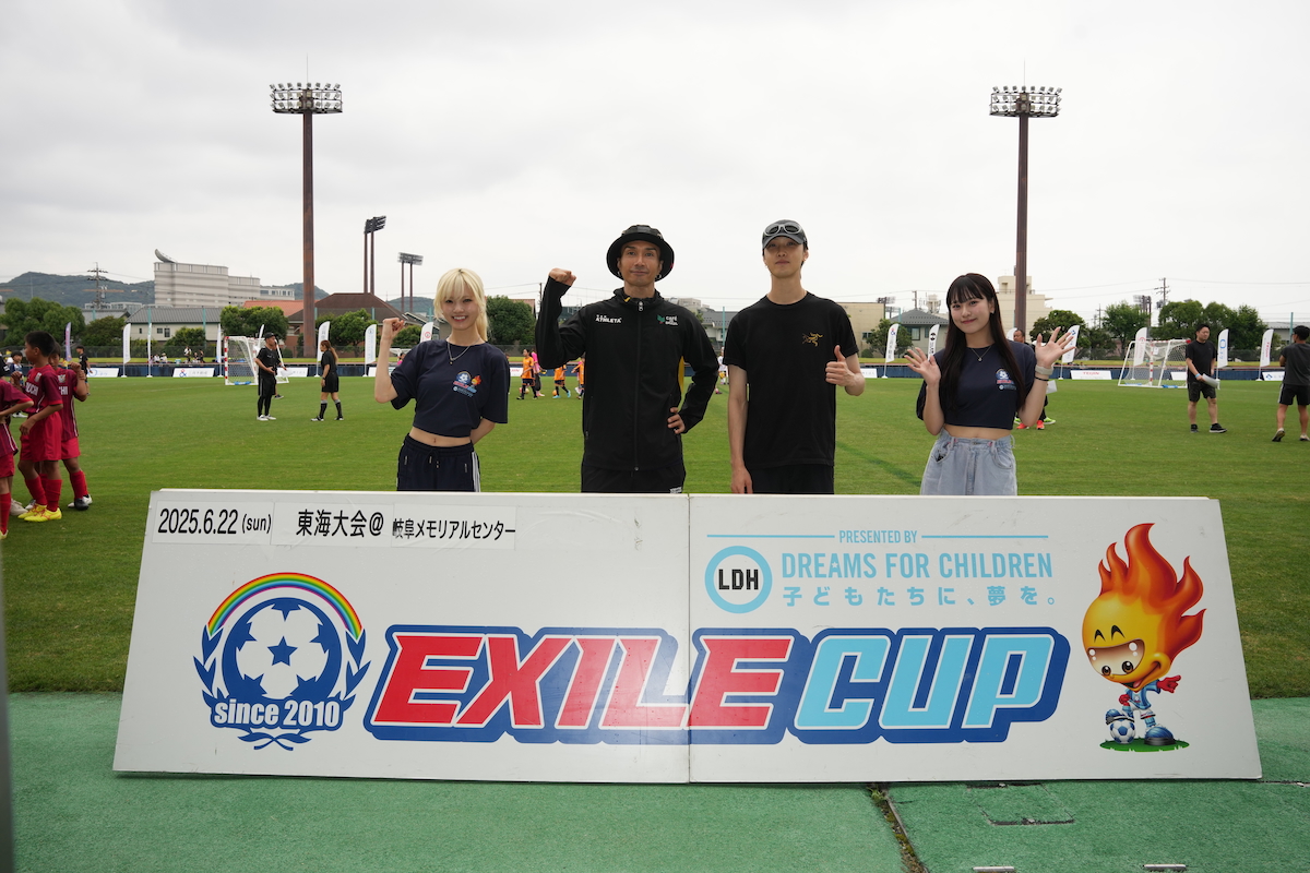 『EXILE CUP 2025』東海大会より