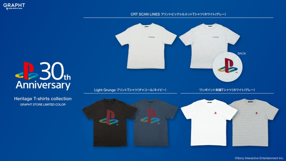 『ASTRO BOT』＆PS30周年グッズが登場