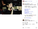 浜崎あゆみ 公式Instagramより